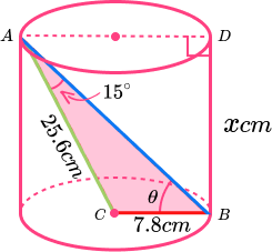3D Trigonometry (Example 6) Image 19