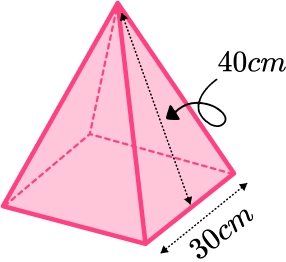 Volume of square based pyramid practice question 3