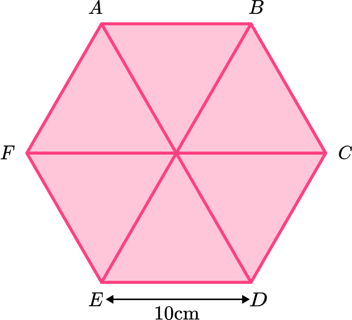 Area Of A Hexagon Gcse Maths Steps Examples And Worksheet