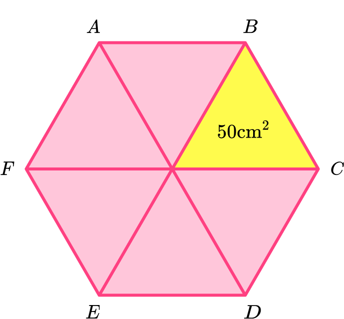 Area Of A Hexagon Gcse Maths Steps Examples And Worksheet