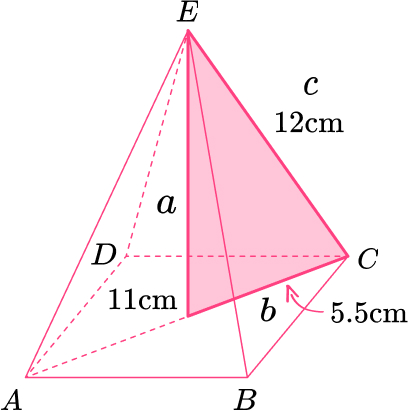 15 Pythagoras Theorem answer 13