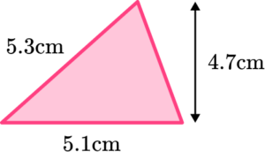 Scalene Triangle - GCSE Maths - Steps, Examples & Worksheet