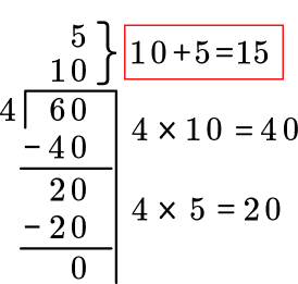 How to solve 3rd grade problem Question 5